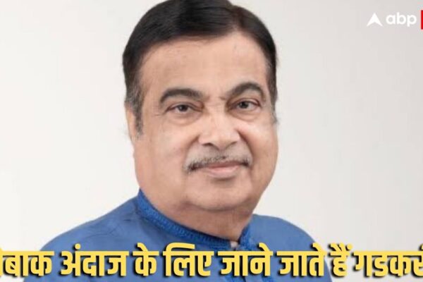आज की खबर: ‘घर की मुर्गी दाल बराबर, बाहर से आया सावजी चिकन’, नितिन गडकरी ने किस पर कसा तंज?