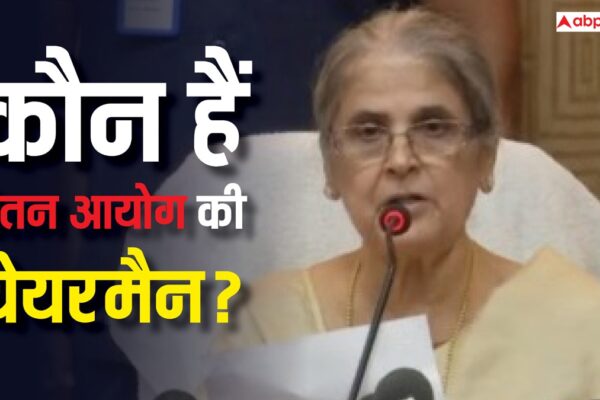 आज की खबर: कौन हैं पूर्व जस्टिस रंजना प्रकाश देसाई, जो बनीं आठवें वेतन आयोग की चेयरमैन