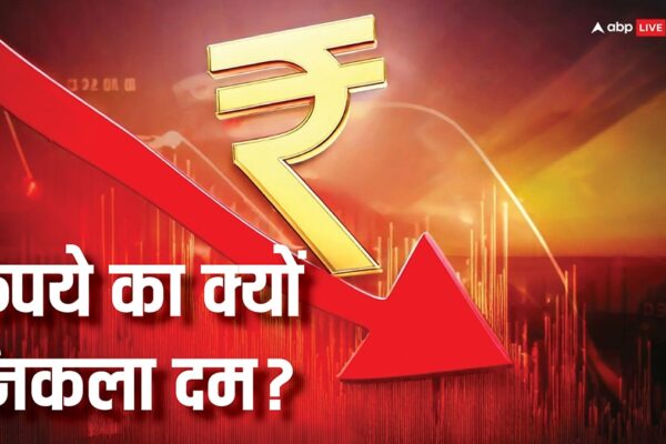 आज की खबर: क्रूड ऑयल की बढ़ती कीमत और डॉलर की मांग के बीच भारतीय रुपये में दो हफ्ते में सबसे बड़ी गिरावट