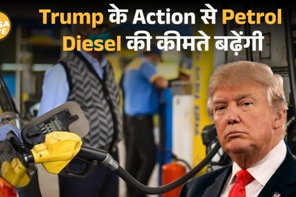 आज की खबर: Trump का Russia पर बड़ा War! अब महंगा होगा Petrol-Diesel!| Paisa Live