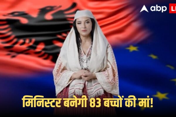 आज की खबर: Albanian AI Minister: अल्बानिया में AI मिनिस्टर हुई गर्भवती! 83 बच्चों को देने वाली है जन्म, PM एडी रामा ने किया चौंकाने वाला ऐलानम