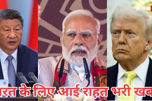 आज की खबर: भारतीय इकोनॉमी पर आई बड़ी खबर, यूएस-चीन से पाकिस्तान तक सब होंगे परेशान