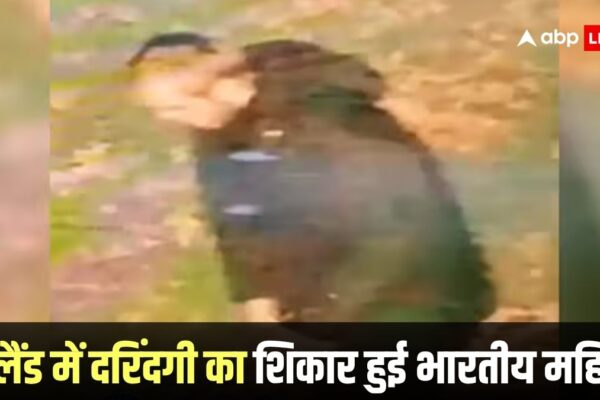 आज की खबर: इंग्लैंड में भारतीय महिला से रेप, आरोपी की चल रही तलाश, पुलिस के हाथ लगा बड़ा सुराग