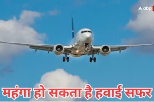 आज की खबर: 105 अरब के घाटे में फंसी एयरलाइंस कंपनियां, क्या बढ़ने वाले हैं टिकट का दाम