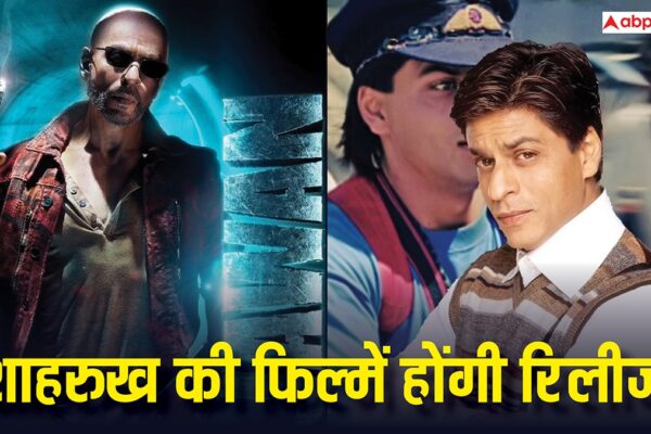 आज की खबर: शाहरुख खान ने किया फिल्म फेस्टिवल का ऐलान, दिखेगा रोमांस, ड्रामा और एसआरके का जादू