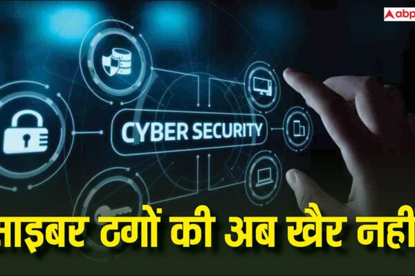 आज की खबर: साइबर ठगों की अब खैर नहीं! सरकार ने जारी किए नए Cybersecurity नियम, जानिए क्या बदलेगा आपके लिए