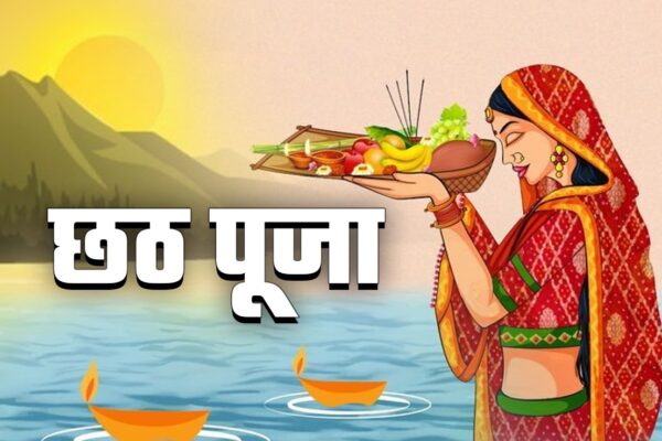 आज की खबर: Chhath Puja 2025 Surya Arghya: आज छठ पूजा के तीसरे दिन डूबते सूर्य को दिया जाएगा अर्घ्य, जानें शुभ मुहूर्त और विधि