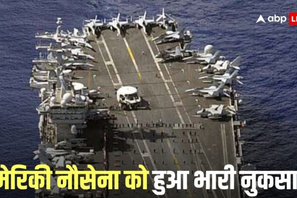 आज की खबर: अमेरिकी नौसेना का हेलीकॉप्टर और फाइटर जेट समंदर में क्रैश, जानें कैसे हो गया भयानक हादसा