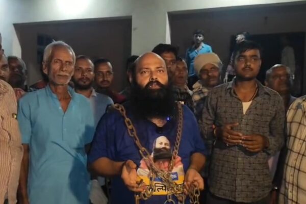 आज की खबर: बिहार: गले से पैर तक जंजीर में जकड़ा शरीर, शिवहर में दिखी चुनाव प्रचार की अजब तस्वीर
