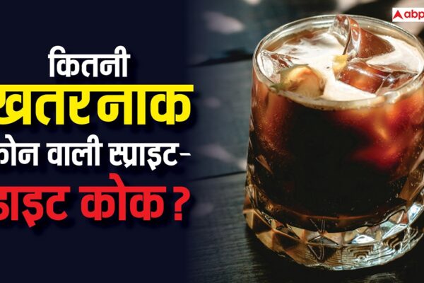 आज की खबर: Coca-Cola Recall Cans: कोका कोला ने वापस क्यों मंगाए स्प्राइट-कोक के कैन, ये सेहत के लिए कितने खतरनाक?