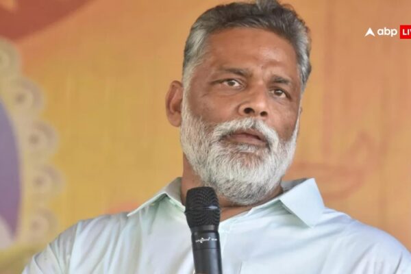 आज की खबर: पप्पू यादव ने बाढ़ पीड़ितों में बांटा था कैश, इनकम टैक्स विभाग ने भेजा नोटिस, क्या बोले पूर्णिया सांसद?