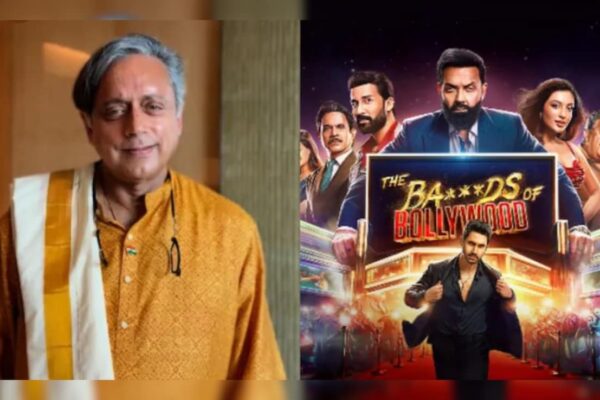 आज की खबर: शशि थरूर को पसंद आई आर्यन खान की Ba***ds Of Bollywood, ट्विटर पर कुछ यूं अंग्रेजी में की तारीफ