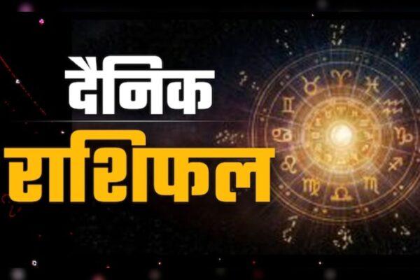 आज की खबर: Aaj Ka Rashifal (Today’s Horoscope) 27 October 2025: मिथुन को सुख-सौभाग्य तो मीन को मिल सकता है प्रमोशन, पढ़ें अपना भी राशिफल