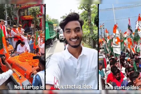 आज की खबर: बिहार चुनावी रैली का मजेदार ऑफर वायरल! गाड़ी और खाना आपका…बाकी हम संभालेंगे