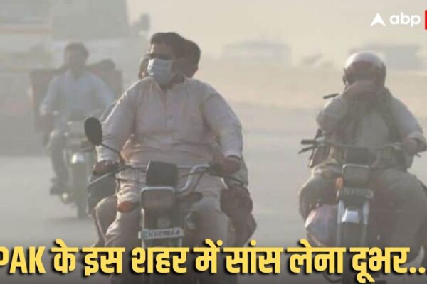आज की खबर: पाकिस्तान का ये शहर दुनिया का सबसे प्रदूषित, दिल्ली से दोगुना हुआ AQI; GRAP की तरह वहां क्या प्लान?