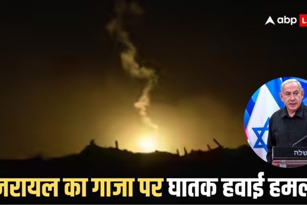 आज की खबर: इजरायल ने गाजा पर फिर कर दी एयरस्ट्राइक, 30 से ज्यादा लोगों की मौत, ट्रंप के शांति समझौते की उड़ी धज्जियां