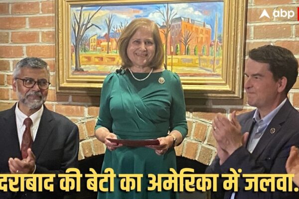 आज की खबर: न्यूयॉर्क में जोहरान ममदानी तो वर्जीनिया में गजाला हाशमी… भारतीय मूल के वो दावेदार, जिनके नाम पर मचा बवाल