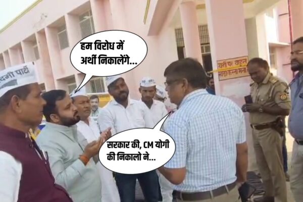 आज की खबर: अर्थी निकालना है तो CM योगी की निकालो… अस्पताल में CMS के कमेंट से बवाल, सरकार ने ले लिया एक्शन