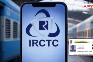 आज की खबर: IRCTC अकाउंट से आधार लिंक करना है जरूरी, जानें आसान तरीका