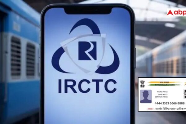 आज की खबर: IRCTC अकाउंट से आधार लिंक करना है जरूरी, जानें आसान तरीका