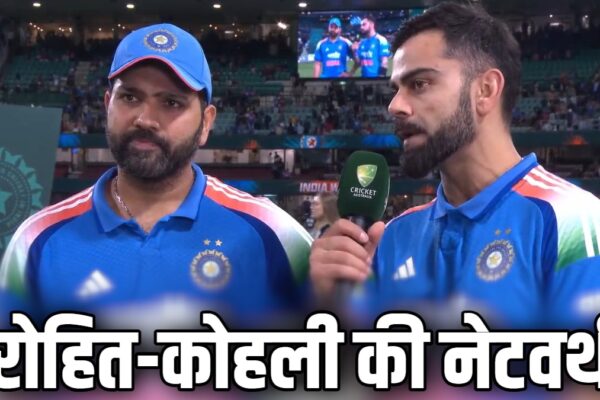आज की खबर: Rohit vs Virat Net Worth: रोहित शर्मा या विराट कोहली, कौन है ज्यादा अमीर? जानें दोनों की नेटवर्थ में कितना अंतर