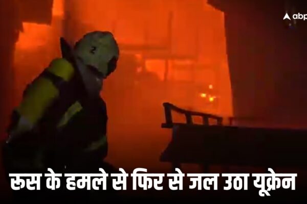 आज की खबर: रूस का यूक्रेन पर बड़ा मिसाइल और ड्रोन अटैक, 4 की मौत और कई घायल