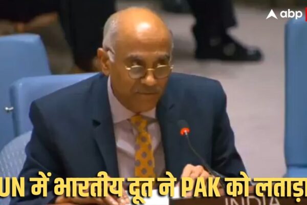 आज की खबर: UN में पाकिस्तान ने फिर मुंह की खाई! कश्मीर का राग अलापा तो भारत ने POK को लेकर बुरी तरह धोया