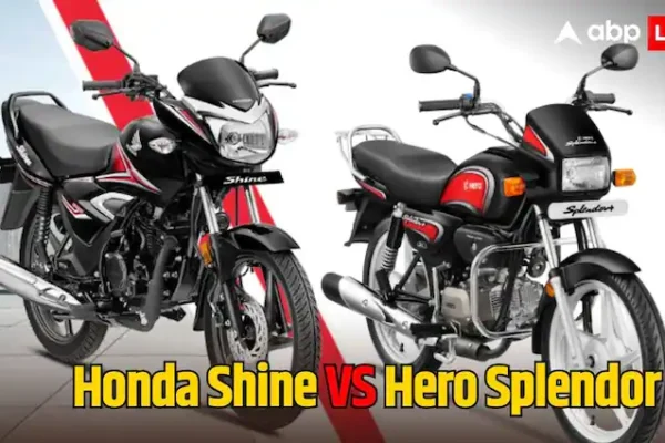 आज की खबर: Hero Splendor vs Honda Shine: डेली रनिंग के लिए कौन-सी बाइक बेहतर? जानें कितनी मिल रही सस्ती