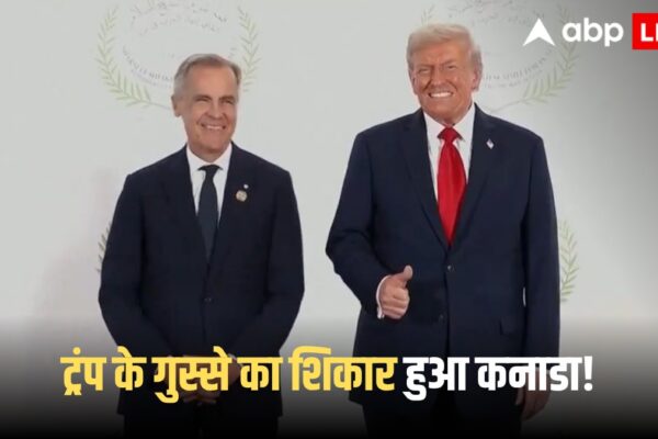 आज की खबर: Trump Tariff: कनाडा पर फूटा ट्रंप का गुस्सा! फिर फोड़ा टैरिफ बम, रीगन Ad विवाद के बीच अमेरिका का बड़ा फैसला