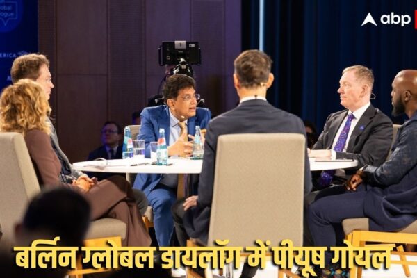 आज की खबर: ‘सिर्फ भारत ही क्यों टारगेट पर?’ रूसी तेल कंपनियों पर बैन को लेकर पीयूष गोयल ने ब्रिटेन से पूछे तीखे सवाल