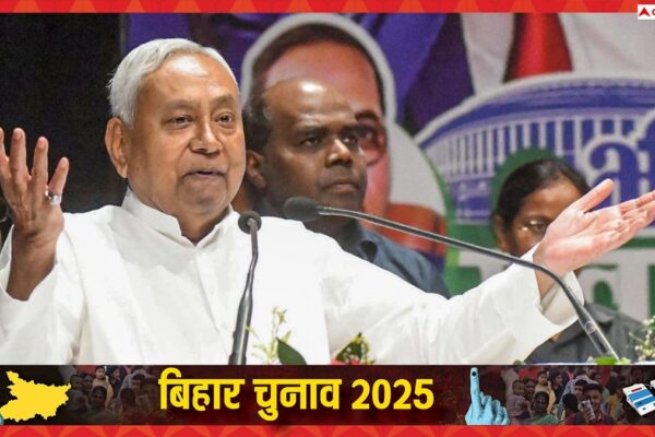 आज की खबर: बिहार चुनाव के बीच JDU का बड़ा एक्शन, पूर्व मंत्री-विधायक समेत 11 नेताओं को पार्टी से निकाला