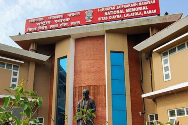 आज की खबर: सिताबदियारा की बेबसी: जेपी के गांव का अनसुना दर्द