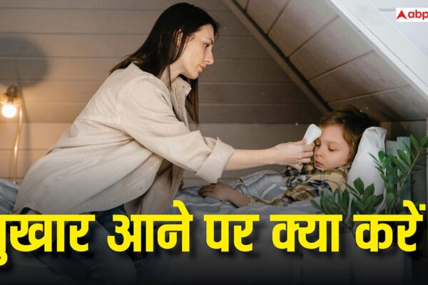 आज की खबर: Fever Medicine: क्या बुखार आने पर हर बार दवाई खा लेना सही? एक्सपर्ट से समझें जरूरी बात