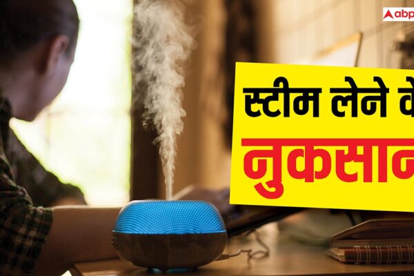 आज की खबर: Steam Inhalation Side Effects: हर बार नाक बंद होने पर तो नहीं लेते स्टीम, इससे हो सकता है ये नुकसान