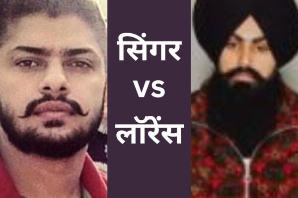 आज की खबर: कनाडा में भी लॉरेस गैंग की धांय-धांय, पंजाब सिंगर के घर बरसाईं गोलियां, बोला- खबरदार…