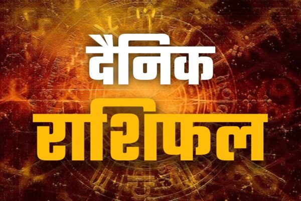 आज की खबर: Aaj Ka Rashifal (Today’s Horoscope) 26 October 2025: तुला की चमकेगी किस्मत तो धनु का क्रोध बिगाड़ेगा काम, पढ़ें अपना भी राशिफल