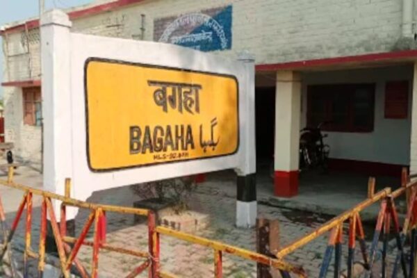 आज की खबर: बिहार चुनाव: बगहा विधानसभा सीट का इतिहास, जीत के लिए जातीय समीकरण का ही भरोसा, जानें ग्राउंड रिपोर्ट