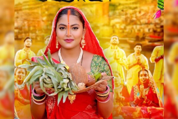 आज की खबर: Chhath Puja Live Updates: छठ पूजा का आज दूसरा दिन, जानें कैसे की जाती है खरना पूजा विधि