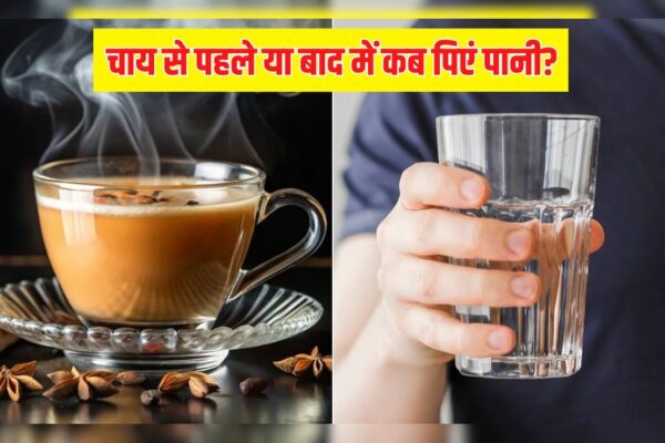 आज की खबर: चाय से पहले या बाद में, कब पीना चाहिए पानी? डॉक्टर से जान लें जवाब
