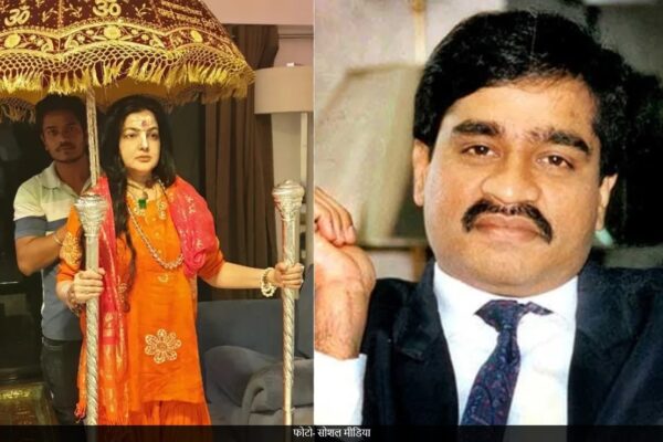 आज की खबर: दाऊद इब्राहिम पर बयान देने के बाद पलटीं ममता कुलकर्णी, सफाई में बोलीं- मेरा मतलब….