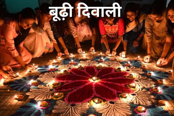आज की खबर: देश में कब और कहां मनाई जाएगी इगास या बूढ़ी दिवाली, दीपावली के 11 दिन बाद होता है त्योहार