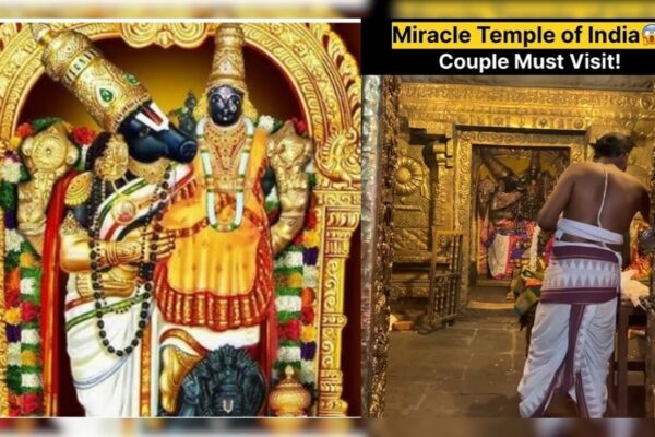 आज की खबर: क्या आप जानते हैं भारत के इस ‘चमत्कारी’ मंदिर के बारे में? जहां सिर्फ आने से ही खुल जाते हैं शादी के बंद रास्ते